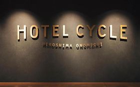 Hotel Cycle